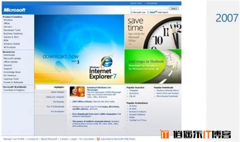 [图文]微软公司官网主页面20年变化 - 逍遥乐