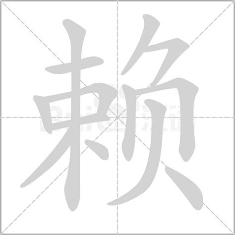 离谱的汉字画中字击鼓找出25个字 离谱的汉字游戏画中字攻略-系统家园
