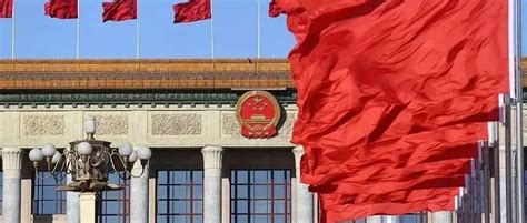 中华人民共和国反外国制裁法|国务院|制裁_新浪新闻