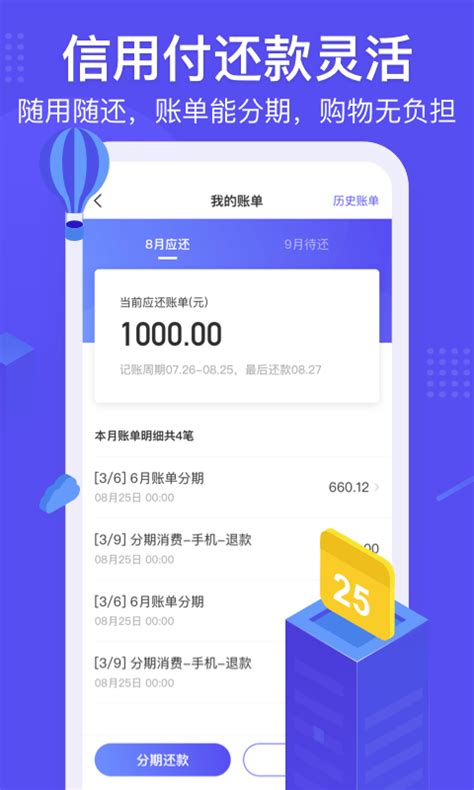 小赢卡贷下载2019安卓最新版_手机app官方版免费安装下载_豌豆荚