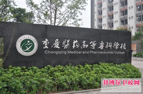 重庆三峡医药高等专科学校宿舍条件怎么样 有空调吗宿舍最新照片