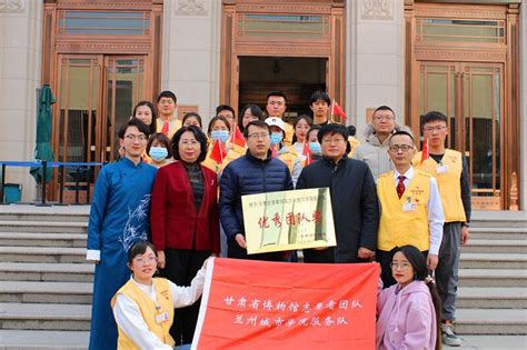 我校志愿者团队荣获甘肃省博物馆2020年度“优秀志愿者团队”称号-兰州城市学院