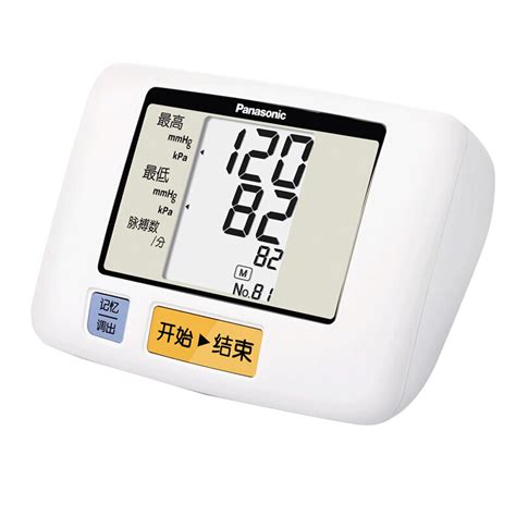 HBP-9030 欧姆龙 全自动臂筒式血压监护计-化工仪器网