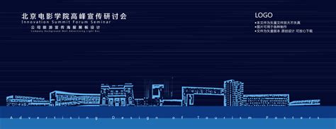 北京电影学院logo-快图网-免费PNG图片免抠PNG高清背景素材库kuaipng.com