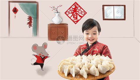 东方人花纹图案传统庆典小男孩鼠年包饺子高清图片下载-正版图片501916294-摄图网