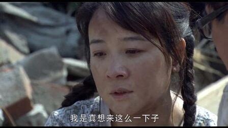 《唐山大地震》-高清电影-完整版在线观看