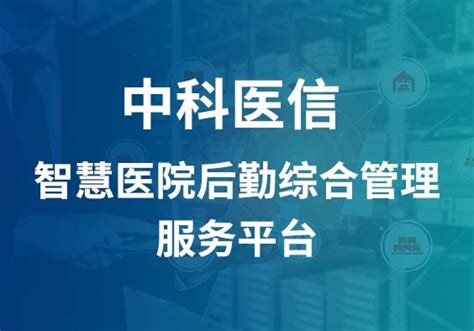 万岳互联网医院系统_智慧医院系统源码_在线问诊小程序开发服务商