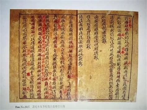 中国少数民族文字古籍|摄影|游记|zgxloveyou - 原创作品 - 站酷 (ZCOOL)