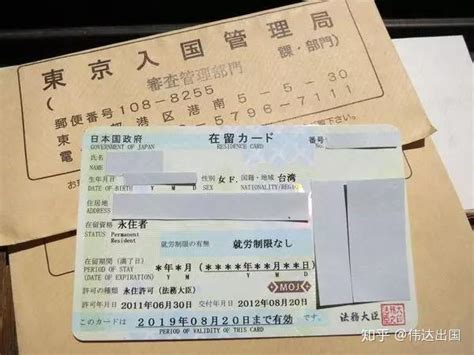 日本高度人才80分签证1年申请永驻怎么弄？ - 知乎