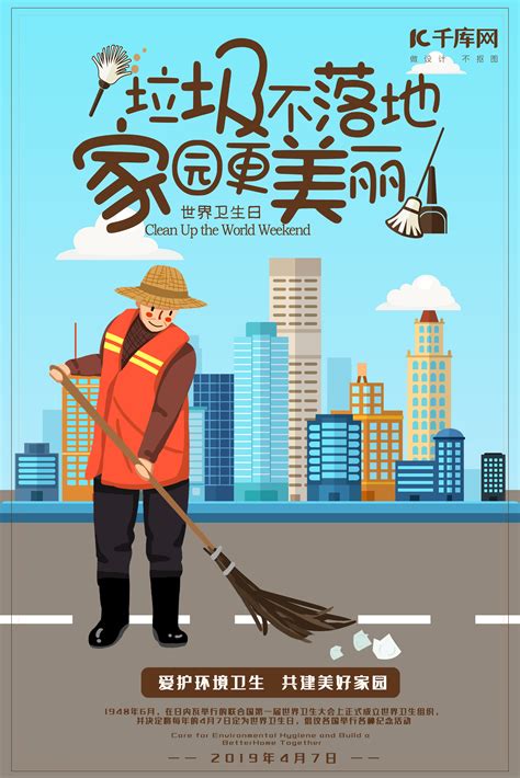 烈日下的保洁工——四川省第二届农民工原创文艺作品大赛