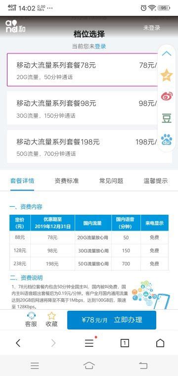 你的5G上网伴侣，华为5G随行WiFi Pro图赏__财经头条