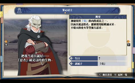 果心居士Assassin妖术师“女郎蜘蛛”01图片