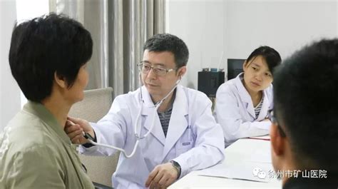 9月22日北京协和医院甲状腺诊疗”大咖“再次驾临矿山医院 - 徐州市矿山医院