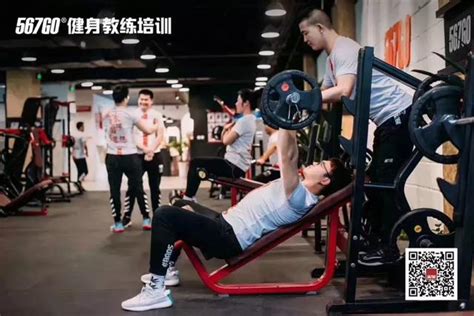 北京健华健身教练培训基地
