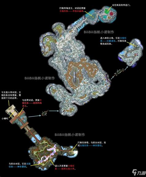 《泰坦之旅》永恒余烬DLC全地图攻略 地图过法详解_九游手机游戏