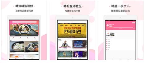 韩剧在哪个软件可以看-可以看韩剧的app有哪些-看韩剧最全的app - 电视猫
