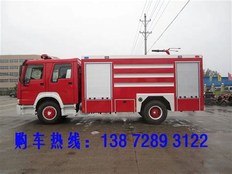 小型消防车的用途 小型消防车价格图片【高清大图】-汽配人网