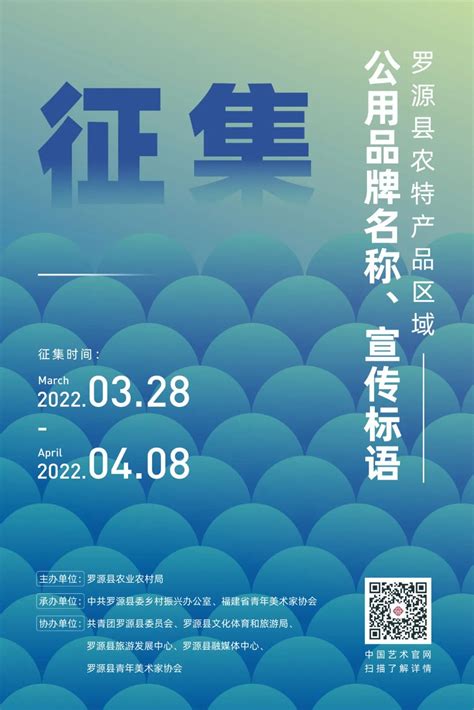 “粤字号”2019年县域区域品牌百强揭晓！韶关这些你熟悉的品牌榜上有名！_南方plus_南方+