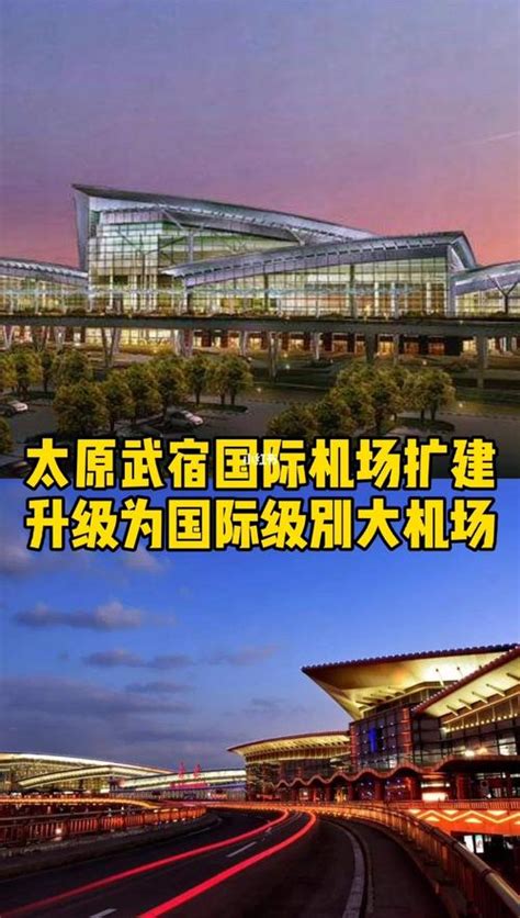 太原机场设立快递点 旅客登机更轻便 - 中国民用航空网