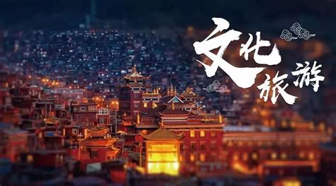首届全域新旅游新媒体峰会举行 揭晓湖南网红旅游品牌 - 原创 - 华声文旅 - 华声在线