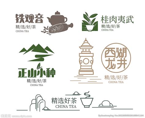 LOGO 茶叶包装标志 国际茶叶节标记 自然绿色茶叶 logo_未来之王-站酷ZCOOL