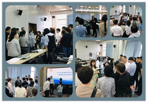 2023年第1期专利代理机构管理经验交流培训班成功在京举办-会员活动-中华全国专利代理师协会