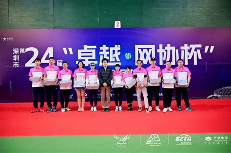 2022年贵州省网球公开赛圆满结束_国家体育总局