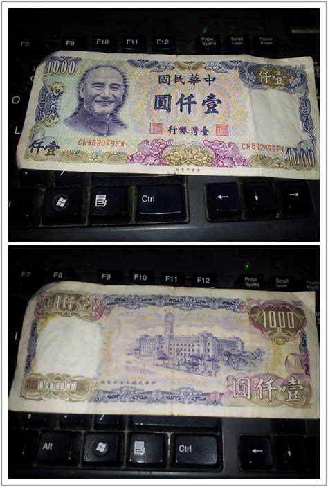一千元纸币高清图片下载_红动中国