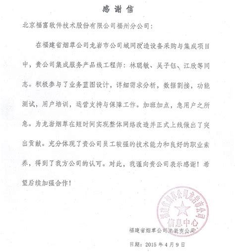 南京市鼓楼区政务服务中心致市民朋友的一封信_中国江苏网