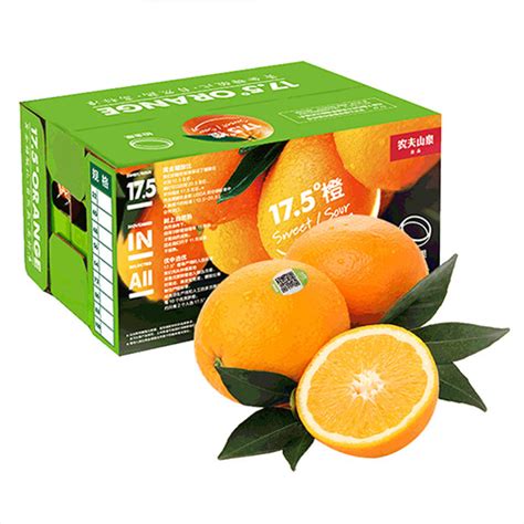 农夫山泉17.5°橙 3kg5kg钻石果铂金果 新鲜水果 橙子 黄金糖酸比