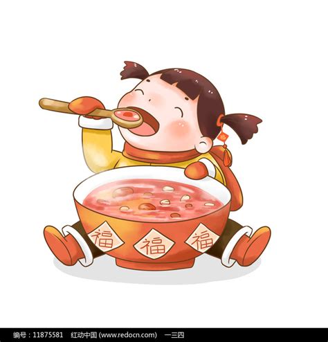 吃腊八粥的人图片_卡通手绘_编号11875581_红动中国