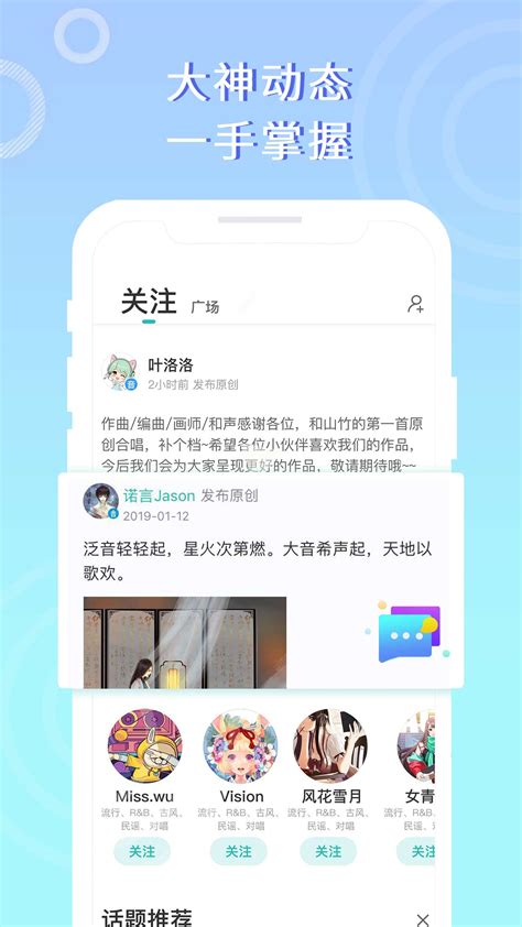 5sing原创音乐下载2019安卓最新版_手机app官方版免费安装下载_豌豆荚