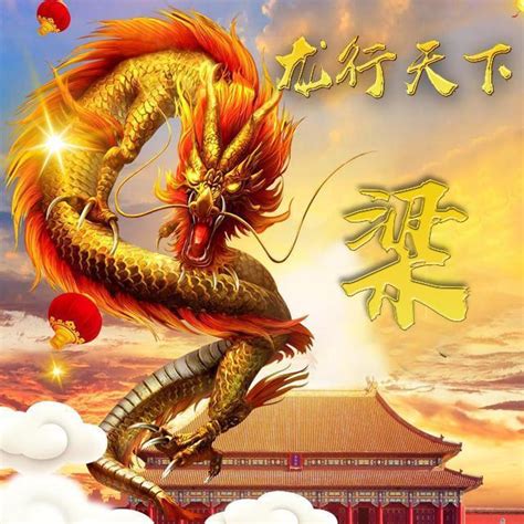 龙姓氏头像非主流