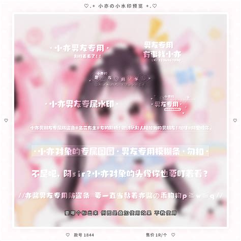 水印原创头像非主流