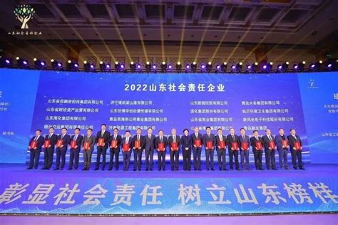 开年第一会，“拼经济”！青岛2023：“五个着力”开新局 - 青岛新闻网