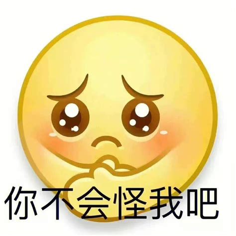 阴阳人表情包图片