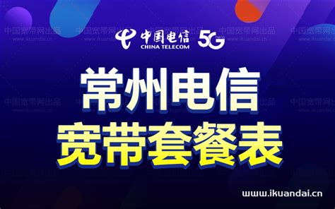 中国电信 5G设计图__公共标识标志_标志图标_设计图库_昵图网nipic.com