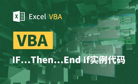 Excel VBA 按时间范围筛选和统计 - 知乎