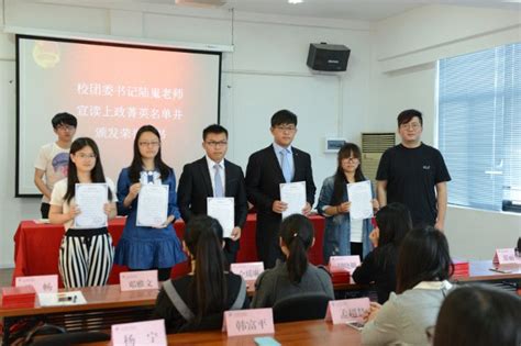上海政法学院第七期团校：上政菁英培训班（第1期）结业仪式顺利开展