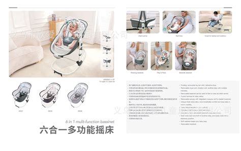 婴儿摇篮电动智能摇椅哄娃神器婴儿电动摇椅床自动安抚椅-阿里巴巴
