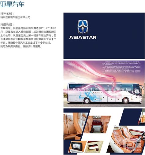 扬州广告公司-扬州企业LOGO设计-扬州企业宣传画册设计_蓝海先森-站酷ZCOOL