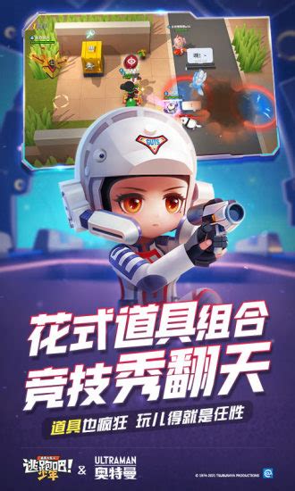 童话白日梦下载中文版-乐游网游戏下载