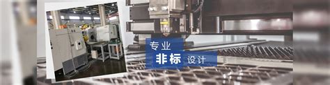 范德威尔(无锡)机械有限公司新建项目_案例展示_北京中隅科技发展有限公司