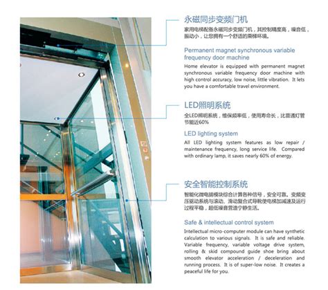 有机房乘客电梯ELCOSMO-E(PLUS)-河南电梯公司|郑州电梯|电梯品牌-河南钜润机电设备有限公司