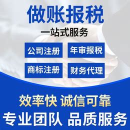 重庆渝北APP开发 小程序 公众号定制 网站建设_其他商务服务_第一枪