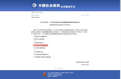 公告PSD源文件模板素材免费下载_红动中国