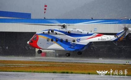 陆航试飞大队完成中国首款大型民用直升机试航_军事_中国网