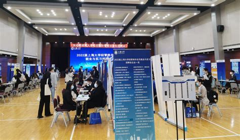 工程学院举办上海华力集成电路制造有限公司专场招聘会
