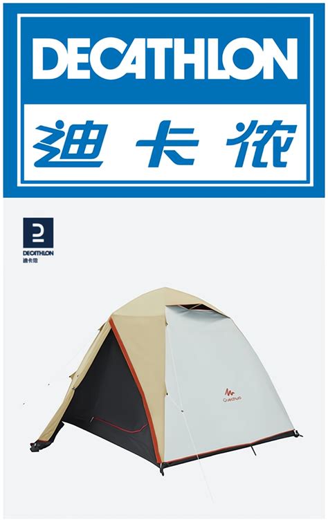 【中国帐篷品牌十大排名】艾媒金榜 2022年中国户外帐篷品牌排行榜Top15