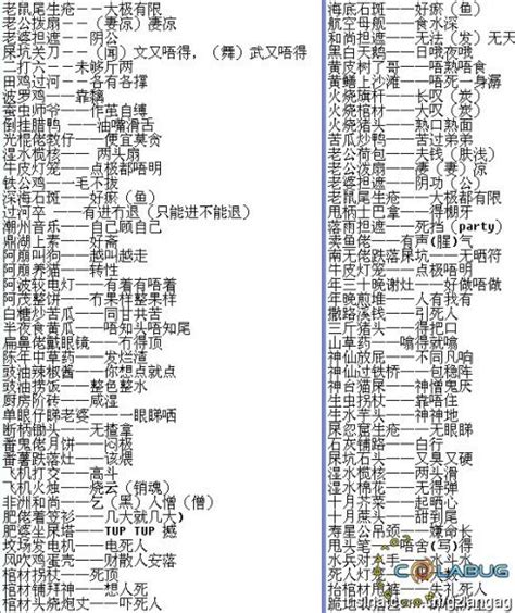 语文出版社--普通话1000句；普通话小镇